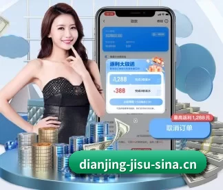 极速电竞 APP